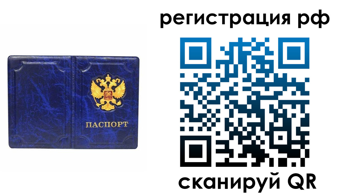 пропишу в квартире в Переславль-Залесском