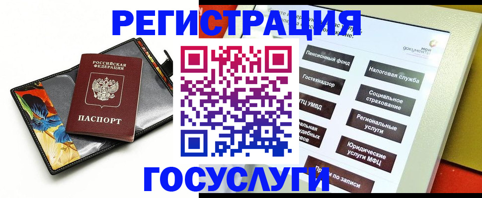 прописка гарантия в Переславль-Залесском