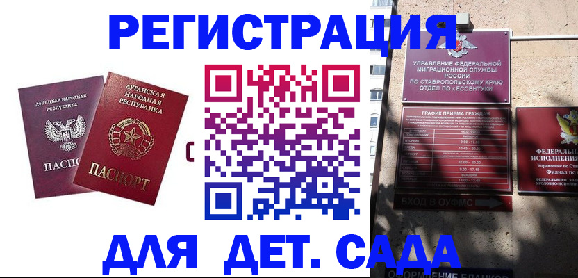 временная регистрация для всех в Переславль-Залесском